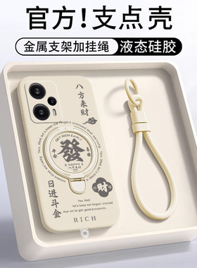 适用红米note12系列手机壳note12TPro新款turbo保护套液态硅胶探索版镜头全包Pro+专用新品12R男女通用外壳