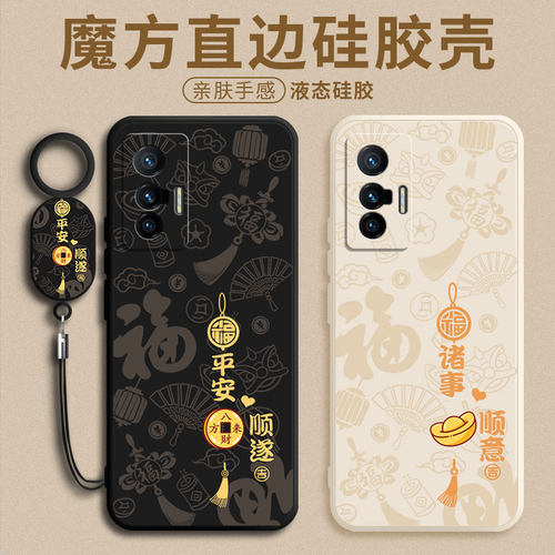 防摔