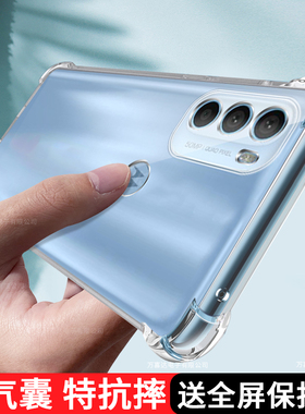摩托罗拉g71手机壳新款motog72保护套防摔motog软壳xt2169-2摩托g71保护5g套motorola外壳男女高清透明简约