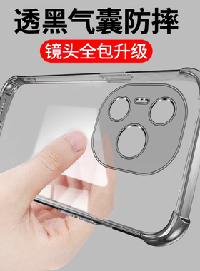 适用荣耀Power手机壳透明HONORPOWER新款保护套DVD一AN00华为DVDAN硅胶HONOR气囊全包防摔Pwoer男女Powar外壳