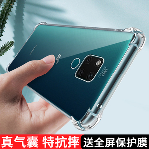 华为mate20X手机壳透明meta20x保护5G版硅胶套mt20X全包m20X气囊防摔EVR一AN00软2ox男女anoo二十evr外壳适用