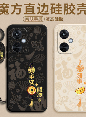 平安顺遂适用oppoK11手机壳PHF110新款k11×保护套opp0pp0ppo硅胶女oopok防摔男opopk新品k1ix全包opoo外软壳