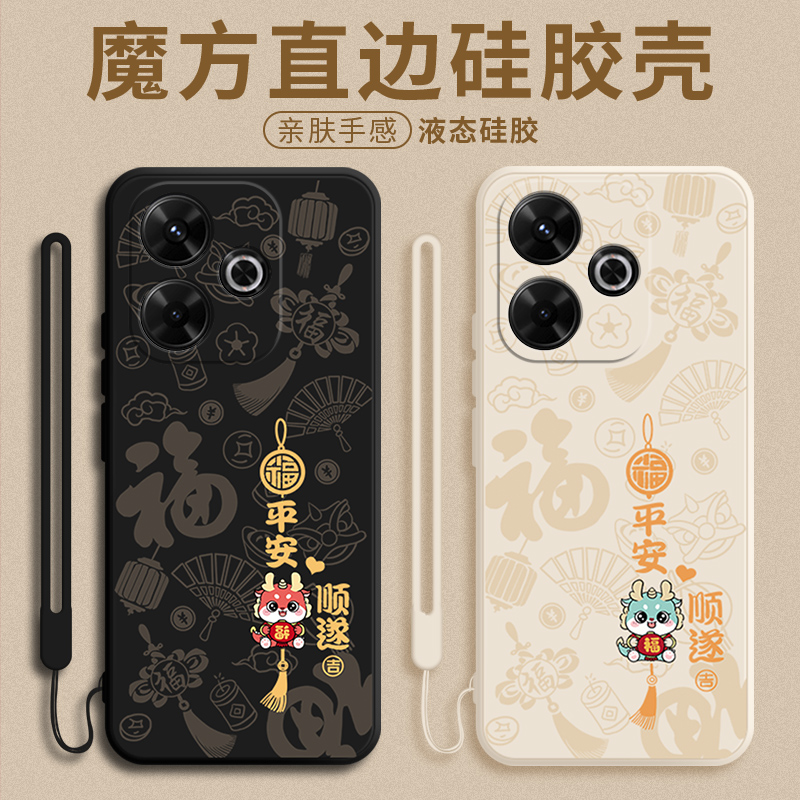 平安顺遂适用小米PocoM6手机壳新款pocom6保护套4G液态硅胶pocom防摔mi镜头全包MIUI男女p0c0磨砂xm简约外壳