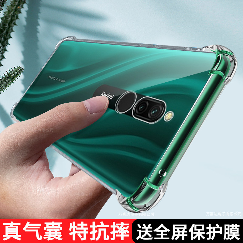 红米8手机壳小米8a保护redmi8硅胶套a8全包防摔m1908c3ie气囊ic超薄ke