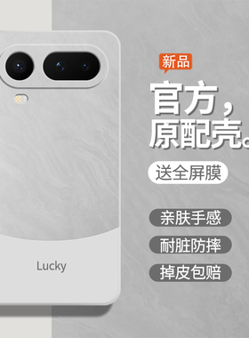 流沙白适用荣耀Magic8ProAir手机壳华为HonorMagic8Air保护套honor新款魔术8porAir硅胶全包防摔男女ari外壳