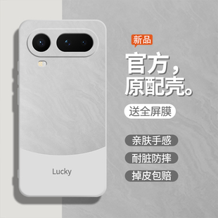 流沙白适用荣耀Magic8ProAir手机壳华为HonorMagic8Air保护套honor新款魔术8porAir硅胶全包防摔男女ari外壳