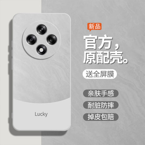 防摔