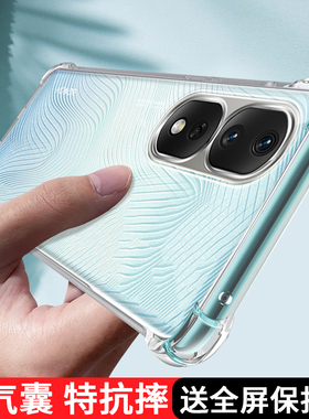 华为荣耀80手机壳honor80pro保护5G硅胶套ANN一AN00全包ANP气囊防摔8o透明805g软壳八十por男女款外壳pr0适用