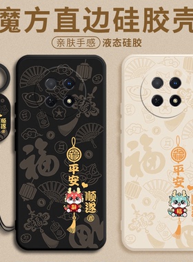 平安喜乐适用oppoA5pro手机壳a5por保护套pr0防摔新款oppo五0pp0液态硅胶A5镜头全包OPP0PP0PPO男女软opa外壳