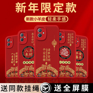 平安喜乐适用vivoY33S手机壳y33s保护套vivo新款 V2166A硅胶防摔软vivi0y全包男女后外壳 小羊皮2026新年限定款