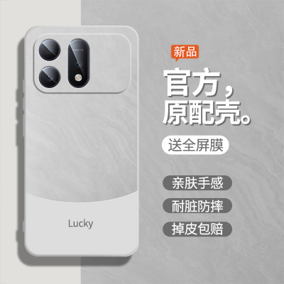 适用华为荣耀WINTurbo手机壳新款HonorWINTurbo保护套Honor液态硅胶W1N全包防摔tubor流沙白trubo男女WNI外壳