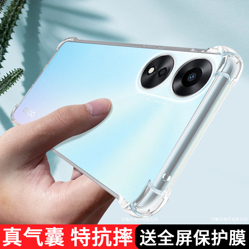 适用oppoA1x手机壳a1活力版新款PHJ110液态硅胶phjl10防摔oopo&alpha;1活力女男保护套软壳全包潮气囊透明后壳外壳