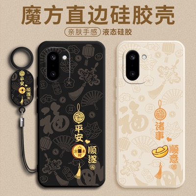 平安喜乐适用一加Ace6T手机壳1加Ace6T保护套新款OPPO液态硅胶1十防摔PLR110全包软oppoace男女款1+Aec后外壳