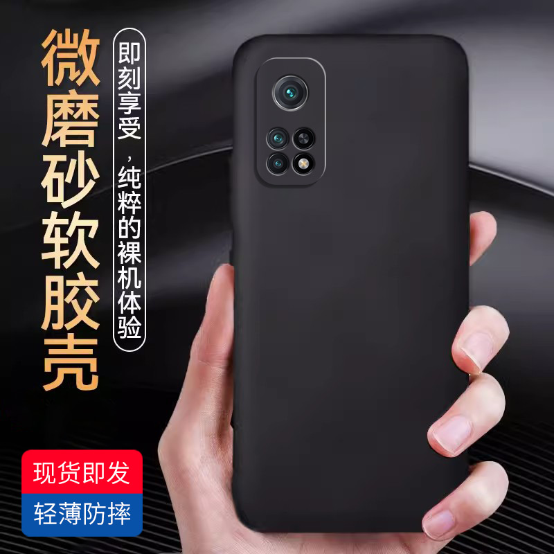 红米K30S至尊纪念版手机壳redmik30s新款保护硅胶套小米k3o透明M2007J3SC全包镜头防摔男女radmi磨砂黑壳适用-封面