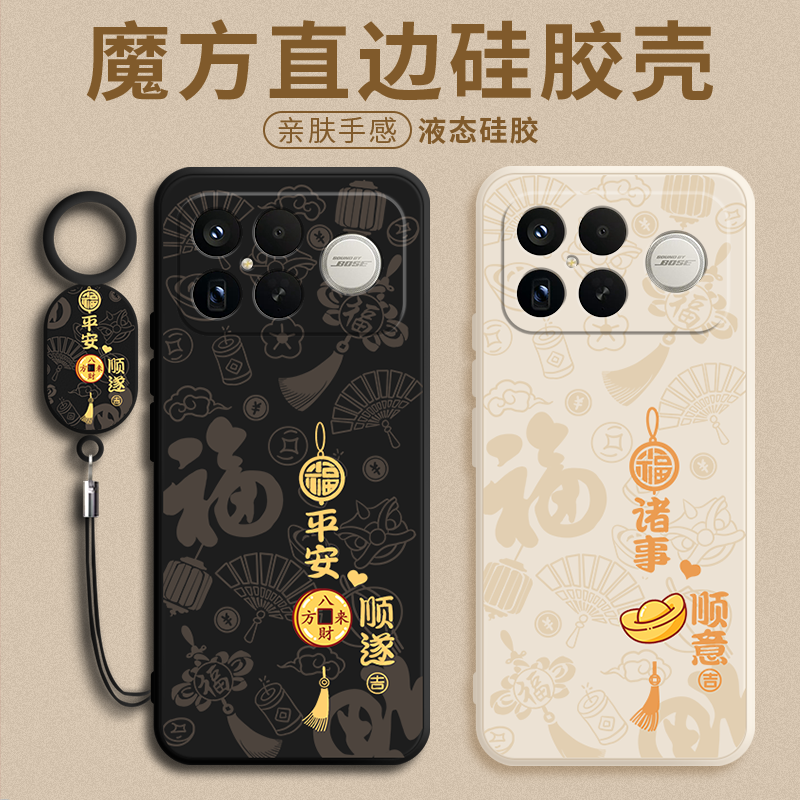 潮流精品,品质保证