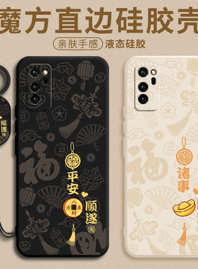 平安喜乐适用荣耀V30手机壳新款v30pro保护套OXF—AN00液态硅胶honor软华为男女三十pr0全包v3O防摔por后外壳