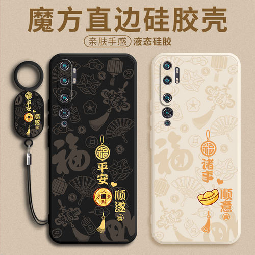 防摔