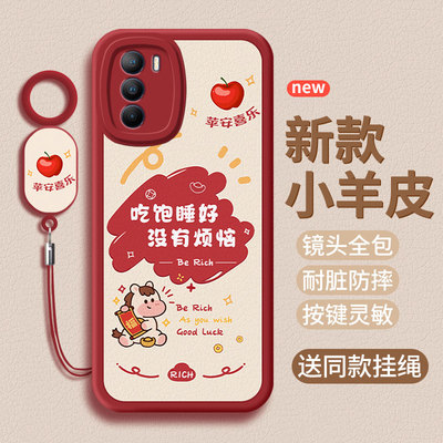 适用vivoT1手机壳V2115A小羊皮viov马年viovt1新年新款VovoT1。保护套v0vivT1软壳硅胶软防摔男全包女后外壳