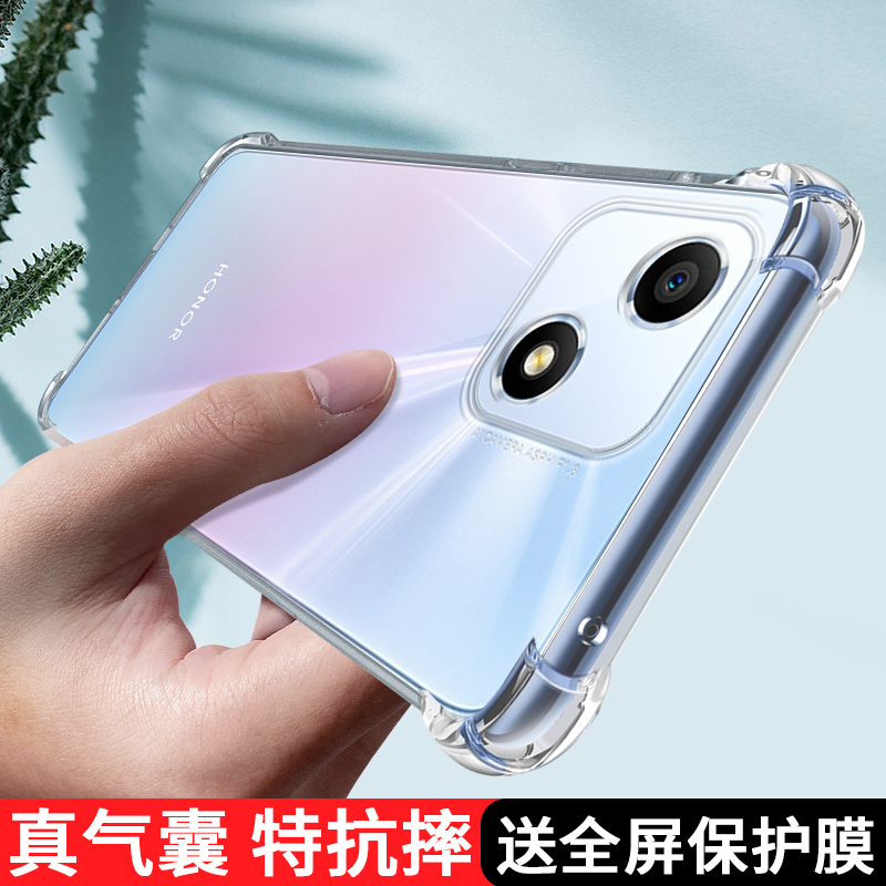 适用硅胶气囊手机壳创意