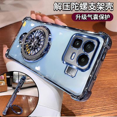 适用realme真我neo8手机壳RMX3031防摔新款oppo硅胶真我noe八全包保护套reaime电镀one透明RealmeNeo男女外壳