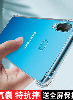 三星A6s手机壳透明硅胶GALAXYA6S保护套新款超薄samsungA全包防摔galaxy创意SM-G6200盖乐世男士a六s外壳适用