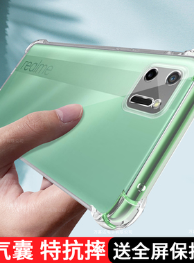 realme真我C35手机壳透明Realmec21y新款硅胶保护套c15全包镜头c11防摔软外壳男女OPPO简约超薄realmeC钢化膜