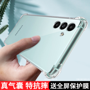 三星A13手机壳透明galaxya13新款 保护套samsunga全包防摔男a13女款 软壳外壳简约超薄α13个性 4g适用 硅胶5G版