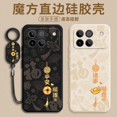 平安喜乐适用华为荣耀WIN手机壳新款HonorWIN保护套液态硅胶WINRT全包防摔软壳男女TR专用简约纯色WNI后外壳