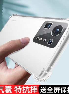 适用小米Mix4手机壳2106118C新款xiaomi液态硅胶xiaomi小迷m1x4保护套mix4防摔软壳女男全包气囊透明后壳外壳