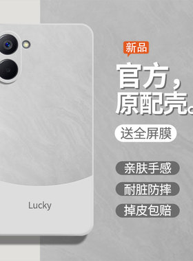 流沙白适用realme真我V30手机壳新款OPPOv30t保护套RMX3618液态硅胶reaime三十软壳全包防摔女男RM简约后外壳