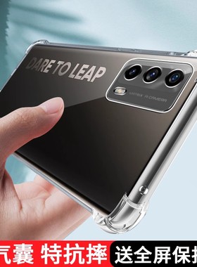 realmeX7pro至尊版手机壳realme真我X7por保护硅胶套RMX3115全包2121防摔2176气囊5G透明oppo软壳pr0男女适用