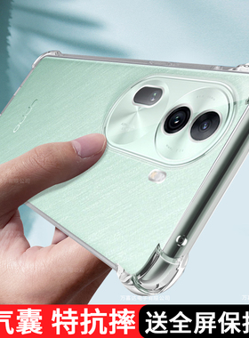 适用opporeno11手机壳透明新款reno11pro保护套oppo防摔5G硅胶软por气囊reon11超薄ooporeno男女115g十一外壳