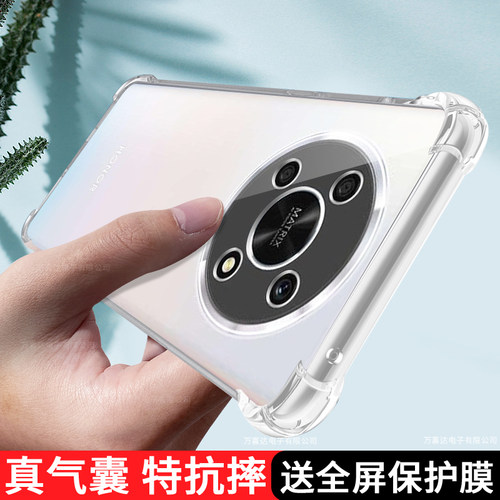 华为荣耀x30手机壳透明防摔外壳
