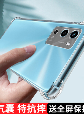 适用于oppoa56手机壳新款OPPOA56硅胶保护套opop镜头全包5g防摔透明壳0pp0a56男女简约五六软opa创意后外壳