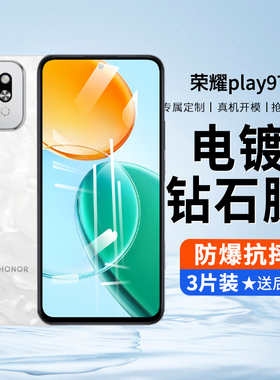适用华为荣耀Play9T钢化膜honorpiay9t手机膜honor防窥膜抗蓝光全屏防摔高清Piay偷窥新款P1ay贴膜九T保护膜