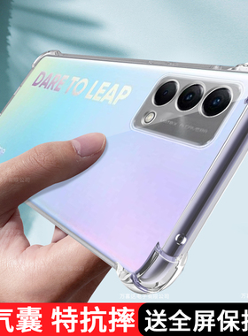 realmeQ3pro狂欢版手机壳透明真我Q3por保护RMX3142硅胶套2205全包5G气囊防摔oppo软壳男女realme红米pr0适用