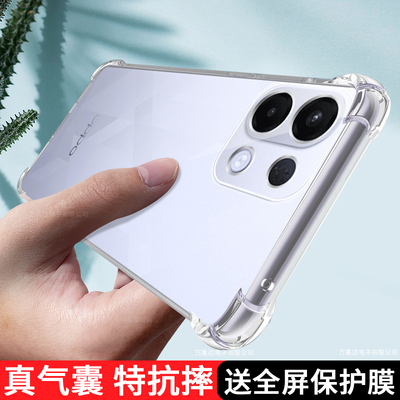适用OPPOK12s手机壳透明K12s保护套PLD110新款OPPO硅胶5g气囊全包防摔OPK0PP0OPPK软壳0pk高级感男女简约外壳
