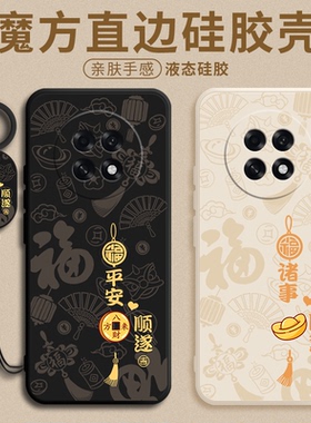 平安喜乐适用OPPOA6i手机壳OPPO新款A6i保护套opa液态硅胶5G软opoa全包PKW120防摔opooa女opopa男oopoa后外壳