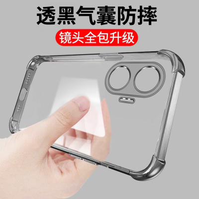 适用红米Turbo4pro手机壳透明25053RT47C新款RedmiTurbo4pro保护套Turbo4软硅胶防摔气囊全包女男黑por后外壳