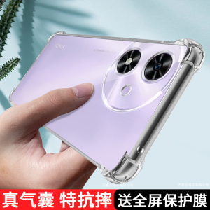 适用于荣耀畅玩50手机壳透明新款华为50M保护套JDY一AN00男女玩畅50Plus软ANOO气囊硅胶5o+全包防摔HONOR外壳