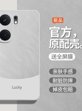 流沙白适用iqooNeo9手机壳neo9spro/neo9s/neo9pro全包V2338A女neo9s软壳保护套男防摔液态硅胶潮后壳外壳