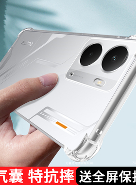 适用真我14手机壳透明新款oppoRealme14保护套OPPO气囊全包防摔RMX5075液态硅胶软全包防摔男女简约十四外壳