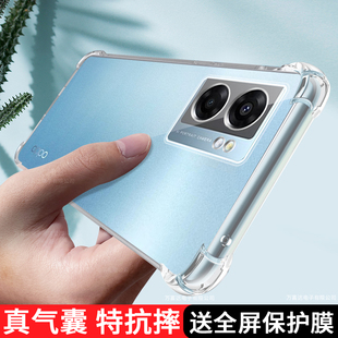适用oppoA56s手机壳PFTM20新款0pp0a56s液态硅胶pftm2o保护套欧珀a56s。全包软壳女防摔男潮气囊透明后壳外壳