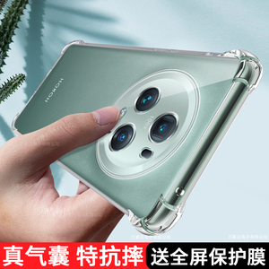 适用于华为荣耀magic5手机壳透明新款mgaic5pro硅胶保护套honor魔术5全包气囊防摔Magic5至臻版男女软por外壳