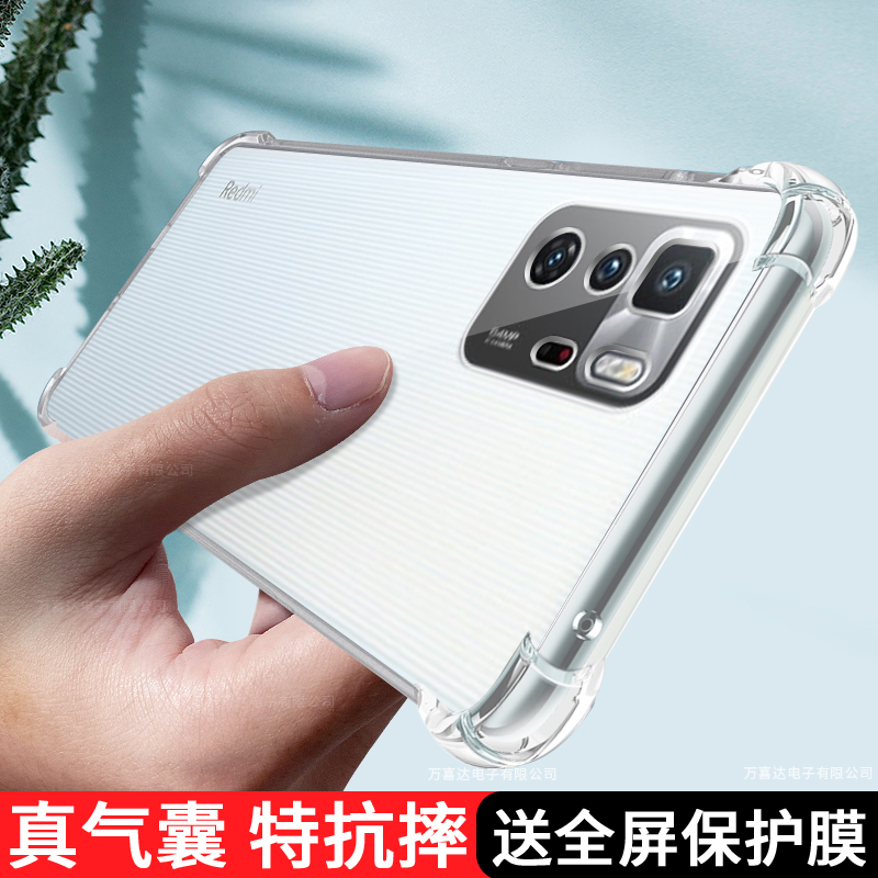 适用红米note10T手机壳透明小米redminote10T保护套note硅胶Redmi气囊全包note10防摔新款noto十外壳男女软壳