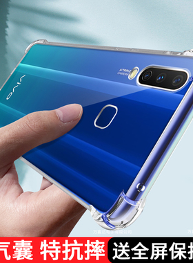 适用vivoY12手机壳y17新款V2317A软壳voviy17液态硅胶vovo y12防摔vovo保护套全包女男超薄气囊透明后壳外壳