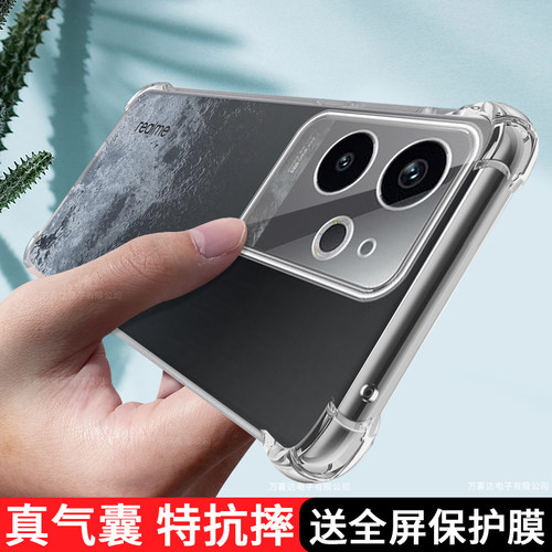 适用Realme真我GT6手机壳透明realmeGT6保护套RMX3800新款5G气囊全包oppo硅胶防摔opporealmeGT男女TG6软外壳