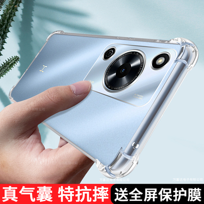 适用Hi畅享70M手机壳透明MKY一AN20新款Hl畅想honor保护套WIKO气囊全包防摔华为智选5G嗨畅亨7OM享畅女男外壳