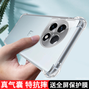 适用于一加ace2pro手机壳透明新款1加ACE2保护5G硅胶套全包防摔oppo软壳oneplusace2超薄1+2p男女1十2por外壳