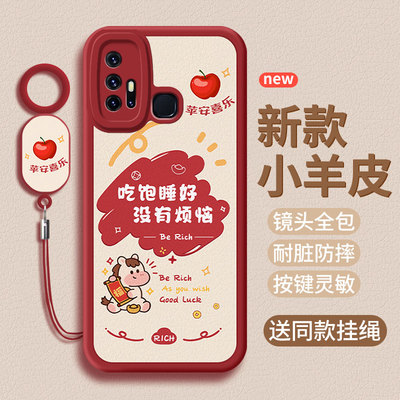 适用vivoZ6手机壳V1963A新款VovoZ6新品5G版保护套viv0z6小羊皮vivo男防摔viovz全包女vovi液态硅胶voz后外壳